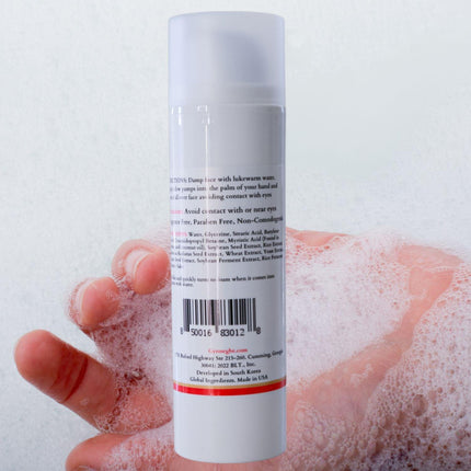 Gymsegbë - Advanced Brightening Gel Foam Cleanser