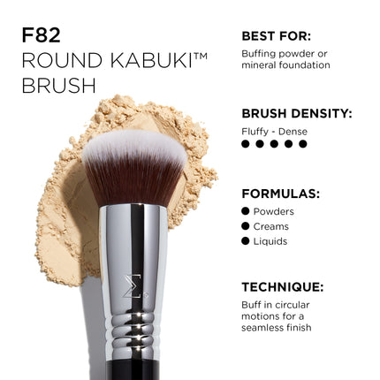 Sigma Beauty - F82 Round Kabuki™ Brush